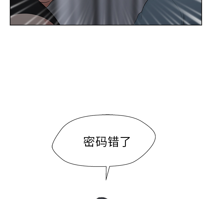 漫画吧的秀晶[h漫]韩漫全集-漫画吧的秀晶-第 5 章无删减无遮挡章节图片 