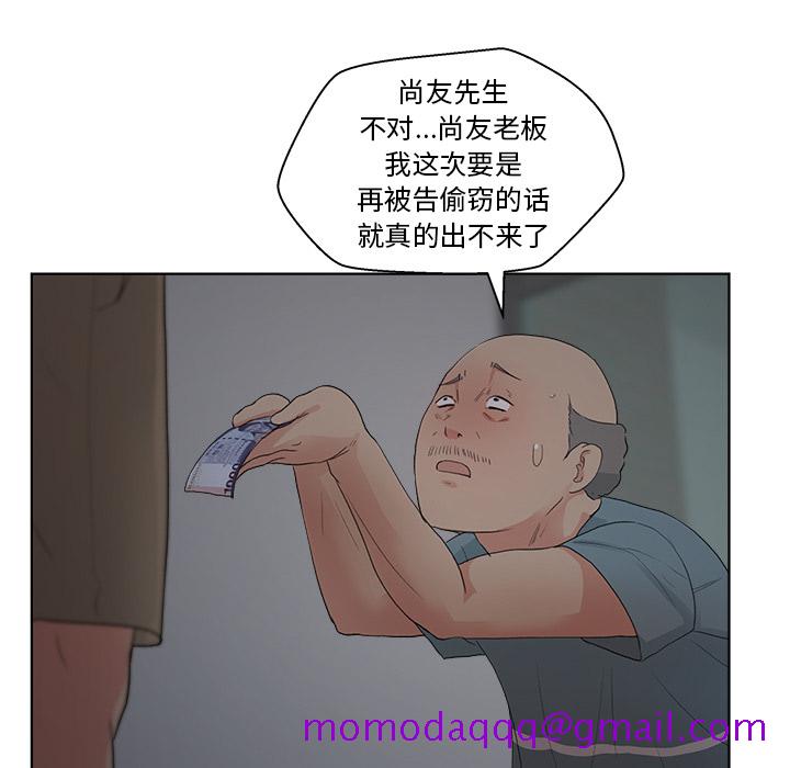 漫画吧的秀晶[h漫]韩漫全集-漫画吧的秀晶-第 5 章无删减无遮挡章节图片 