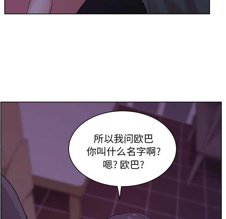 漫画吧的秀晶[h漫]韩漫全集-漫画吧的秀晶-第 5 章无删减无遮挡章节图片 
