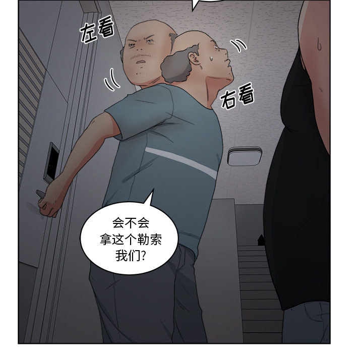 漫画吧的秀晶[h漫]韩漫全集-漫画吧的秀晶-第 5 章无删减无遮挡章节图片 