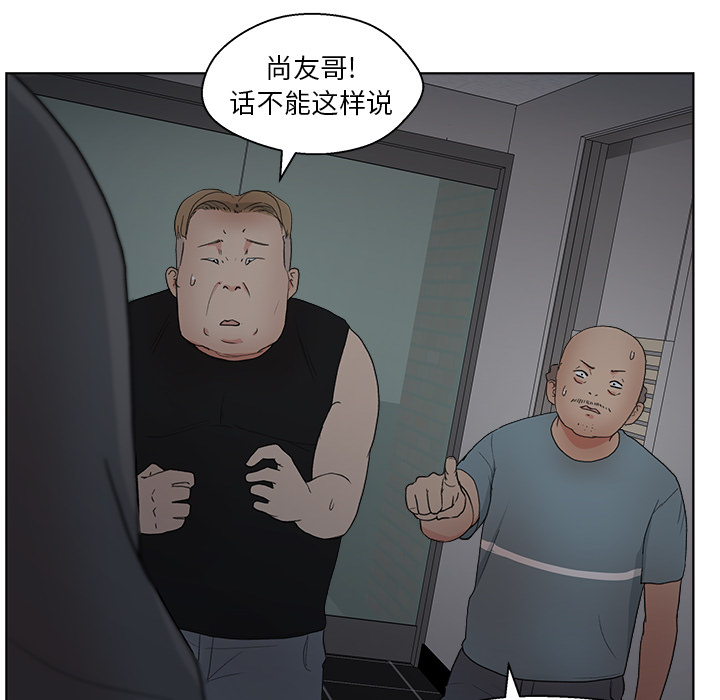 漫画吧的秀晶[h漫]韩漫全集-漫画吧的秀晶-第 5 章无删减无遮挡章节图片 
