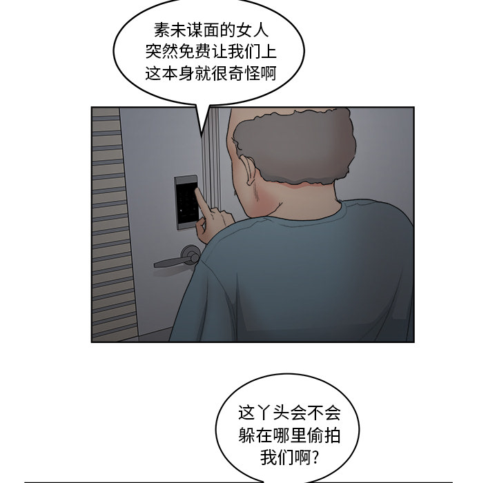 漫画吧的秀晶[h漫]韩漫全集-漫画吧的秀晶-第 5 章无删减无遮挡章节图片 