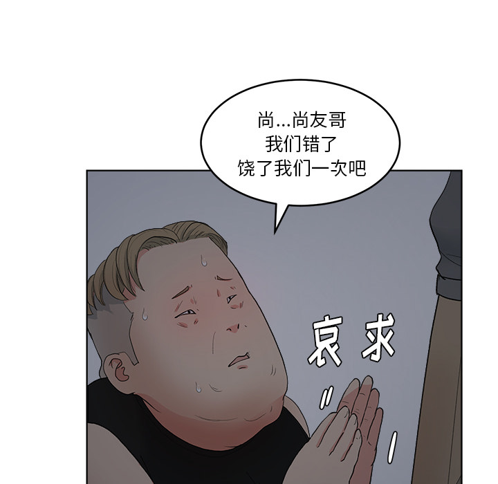 漫画吧的秀晶[h漫]韩漫全集-漫画吧的秀晶-第 5 章无删减无遮挡章节图片 
