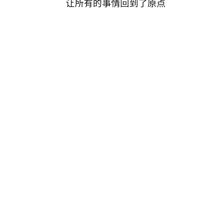 漫画吧的秀晶[h漫]韩漫全集-漫画吧的秀晶-第 6 章无删减无遮挡章节图片 