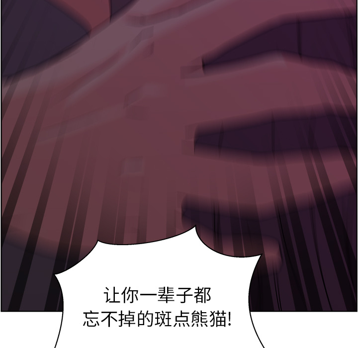 漫画吧的秀晶[h漫]韩漫全集-漫画吧的秀晶-第 6 章无删减无遮挡章节图片 