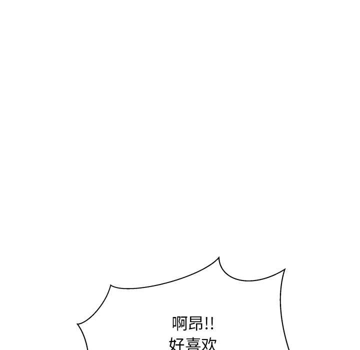 漫画吧的秀晶[h漫]韩漫全集-漫画吧的秀晶-第 6 章无删减无遮挡章节图片 