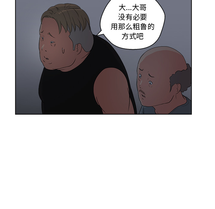 漫画吧的秀晶[h漫]韩漫全集-漫画吧的秀晶-第 6 章无删减无遮挡章节图片 