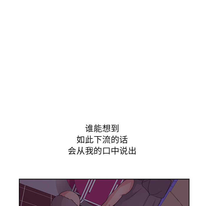 漫画吧的秀晶[h漫]韩漫全集-漫画吧的秀晶-第 6 章无删减无遮挡章节图片 