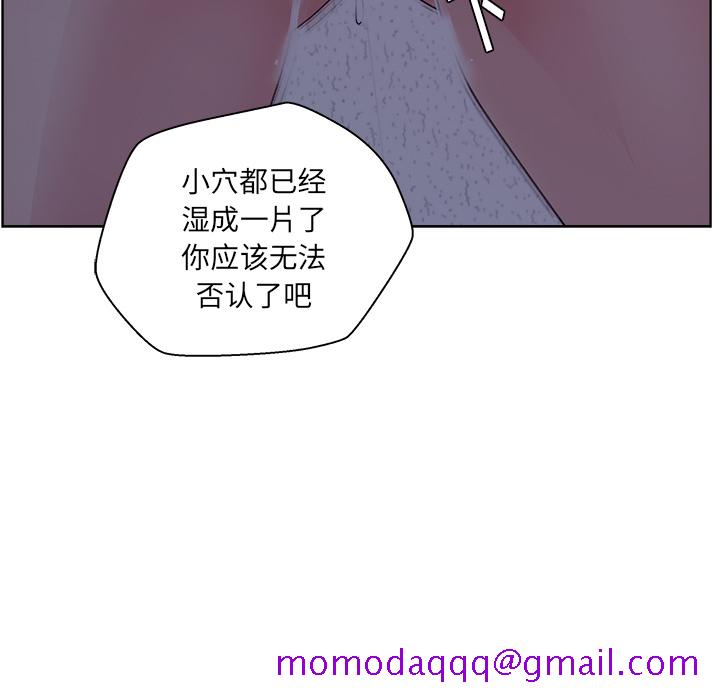 漫画吧的秀晶[h漫]韩漫全集-漫画吧的秀晶-第 6 章无删减无遮挡章节图片 