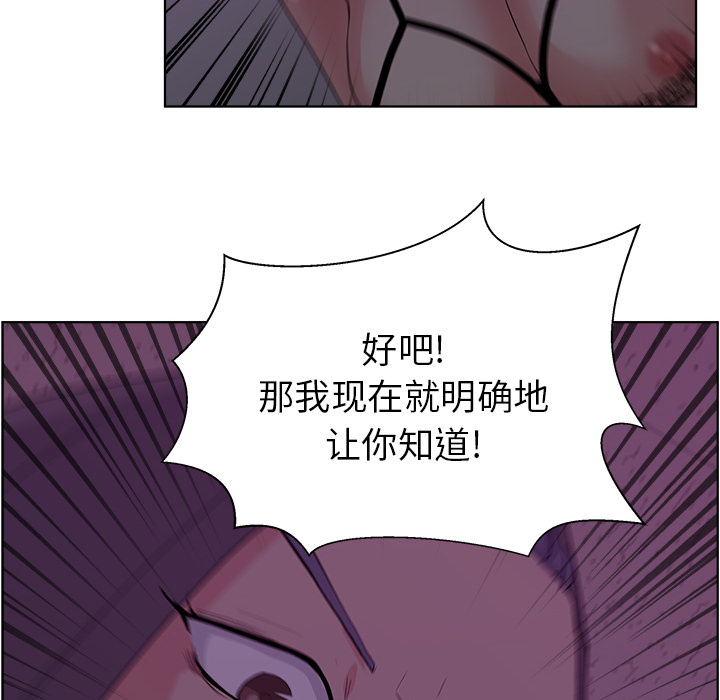 漫画吧的秀晶[h漫]韩漫全集-漫画吧的秀晶-第 6 章无删减无遮挡章节图片 