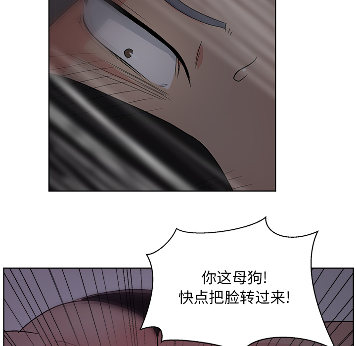漫画吧的秀晶[h漫]韩漫全集-漫画吧的秀晶-第 6 章无删减无遮挡章节图片 