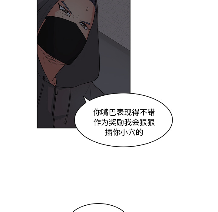 漫画吧的秀晶[h漫]韩漫全集-漫画吧的秀晶-第 6 章无删减无遮挡章节图片 