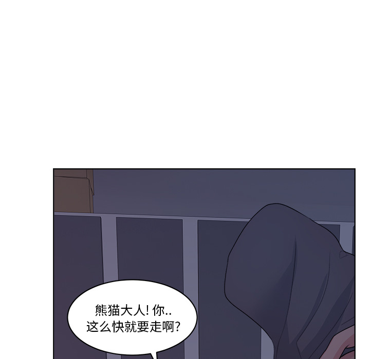 漫画吧的秀晶[h漫]韩漫全集-漫画吧的秀晶-第 6 章无删减无遮挡章节图片 