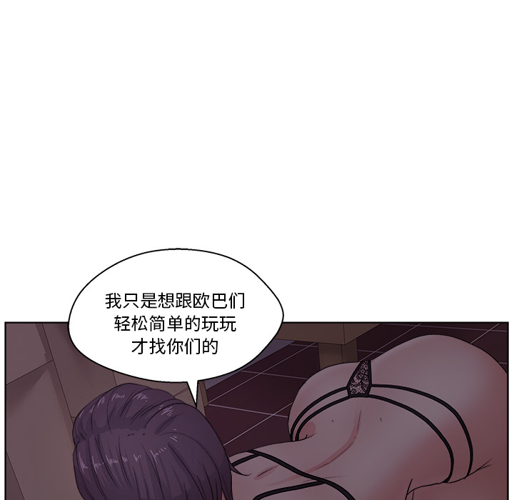 漫画吧的秀晶[h漫]韩漫全集-漫画吧的秀晶-第 6 章无删减无遮挡章节图片 