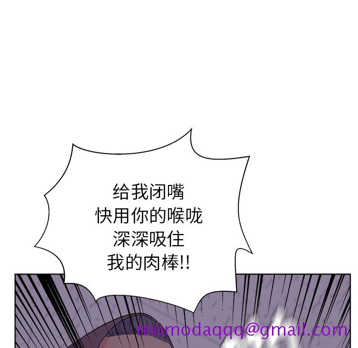 漫画吧的秀晶[h漫]韩漫全集-漫画吧的秀晶-第 6 章无删减无遮挡章节图片 