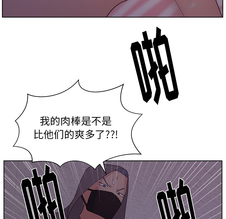 漫画吧的秀晶[h漫]韩漫全集-漫画吧的秀晶-第 6 章无删减无遮挡章节图片 