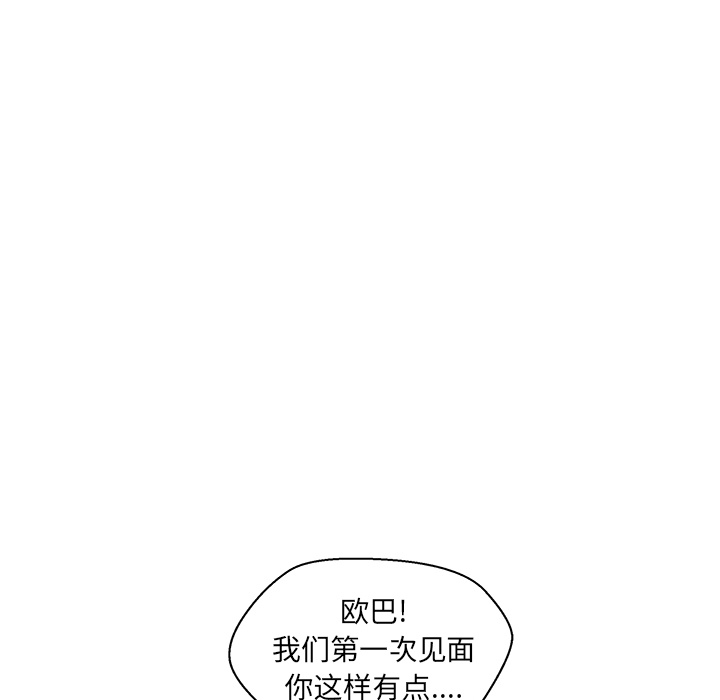 漫画吧的秀晶[h漫]韩漫全集-漫画吧的秀晶-第 6 章无删减无遮挡章节图片 
