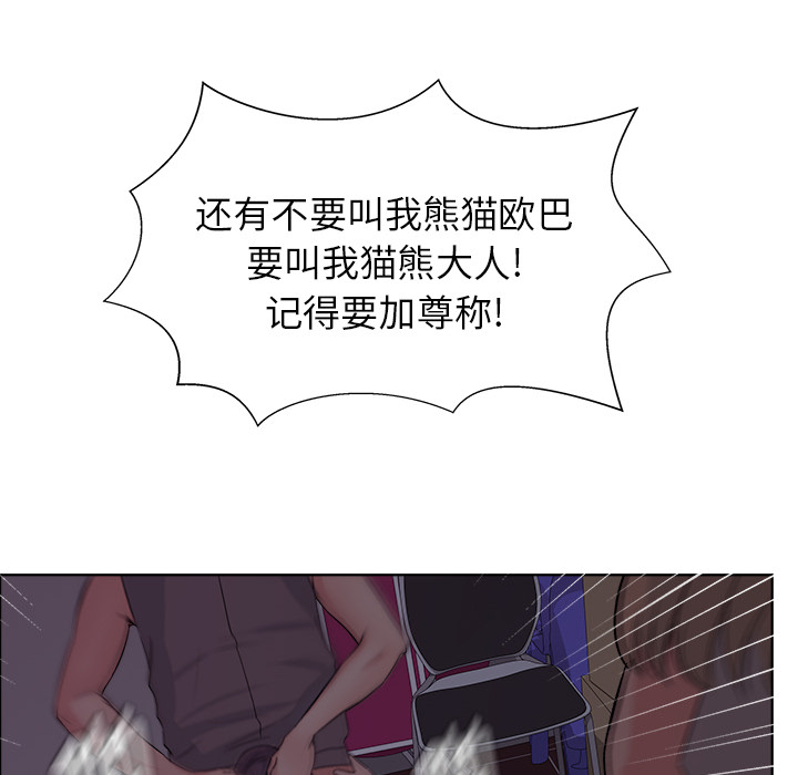 漫画吧的秀晶[h漫]韩漫全集-漫画吧的秀晶-第 6 章无删减无遮挡章节图片 