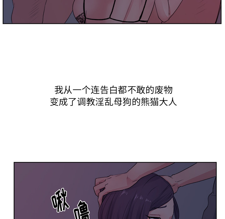 漫画吧的秀晶[h漫]韩漫全集-漫画吧的秀晶-第 6 章无删减无遮挡章节图片 