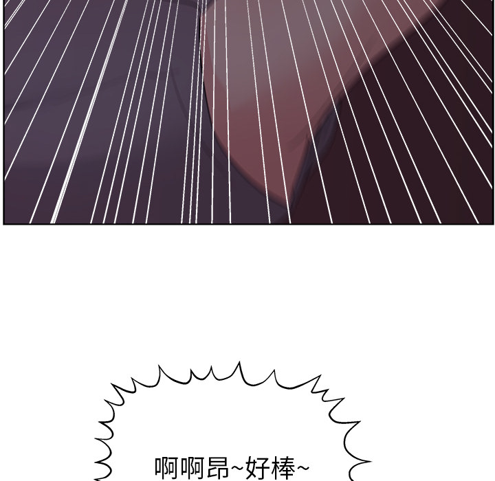 漫画吧的秀晶[h漫]韩漫全集-漫画吧的秀晶-第 6 章无删减无遮挡章节图片 