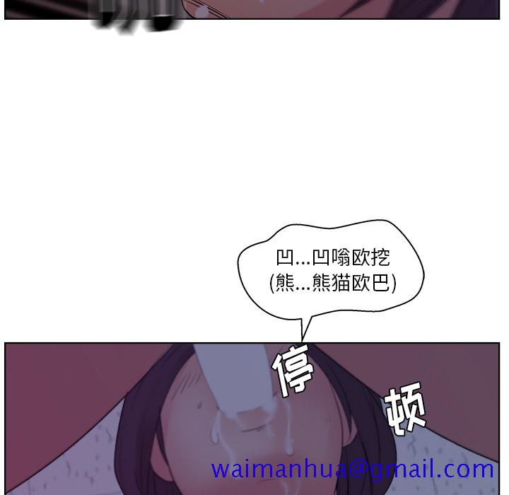 漫画吧的秀晶[h漫]韩漫全集-漫画吧的秀晶-第 6 章无删减无遮挡章节图片 