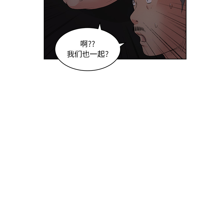 漫画吧的秀晶[h漫]韩漫全集-漫画吧的秀晶-第 6 章无删减无遮挡章节图片 