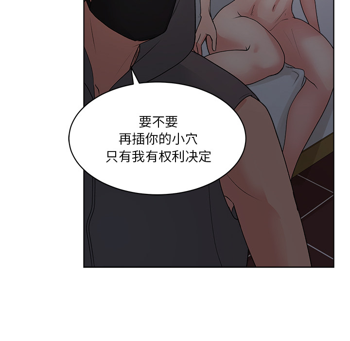 漫画吧的秀晶[h漫]韩漫全集-漫画吧的秀晶-第 6 章无删减无遮挡章节图片 