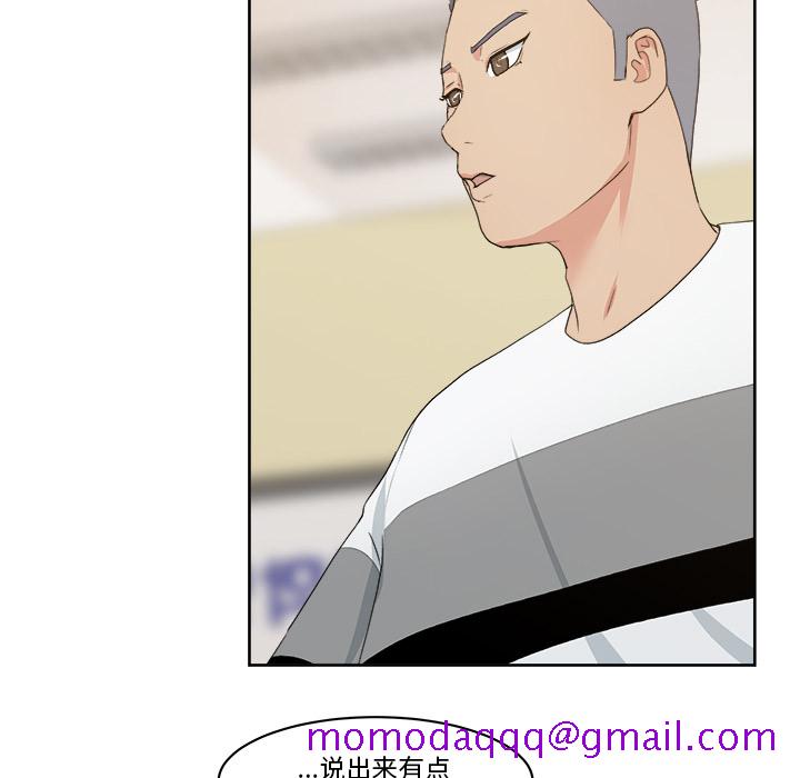 漫画吧的秀晶[h漫]韩漫全集-漫画吧的秀晶-第 7 章无删减无遮挡章节图片 