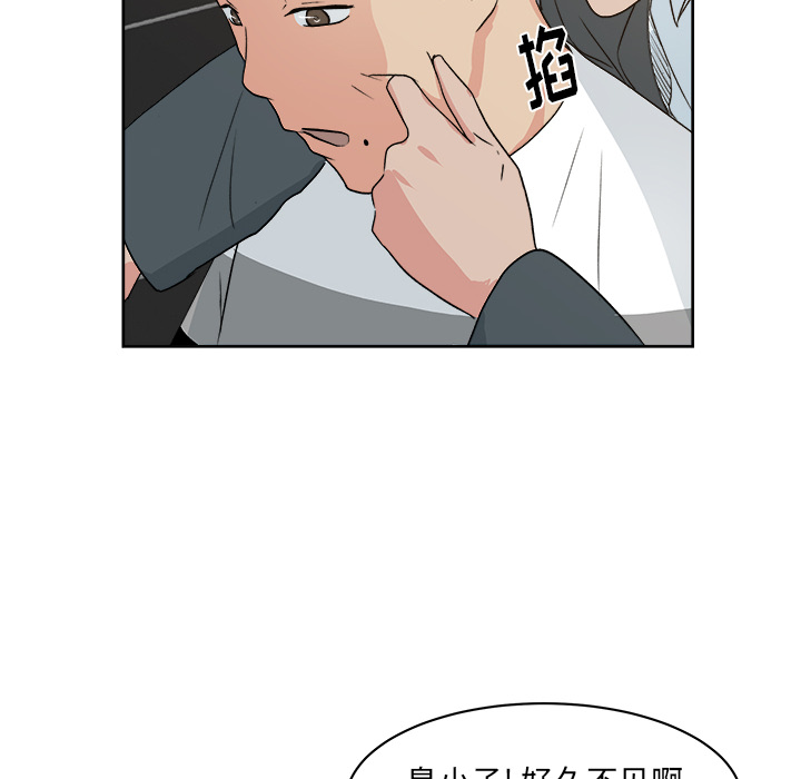 漫画吧的秀晶[h漫]韩漫全集-漫画吧的秀晶-第 7 章无删减无遮挡章节图片 