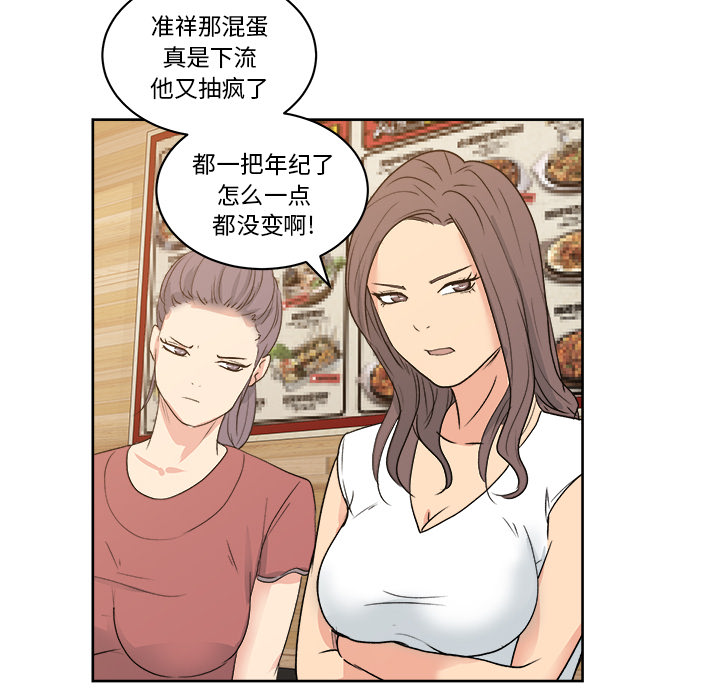 漫画吧的秀晶[h漫]韩漫全集-漫画吧的秀晶-第 7 章无删减无遮挡章节图片 