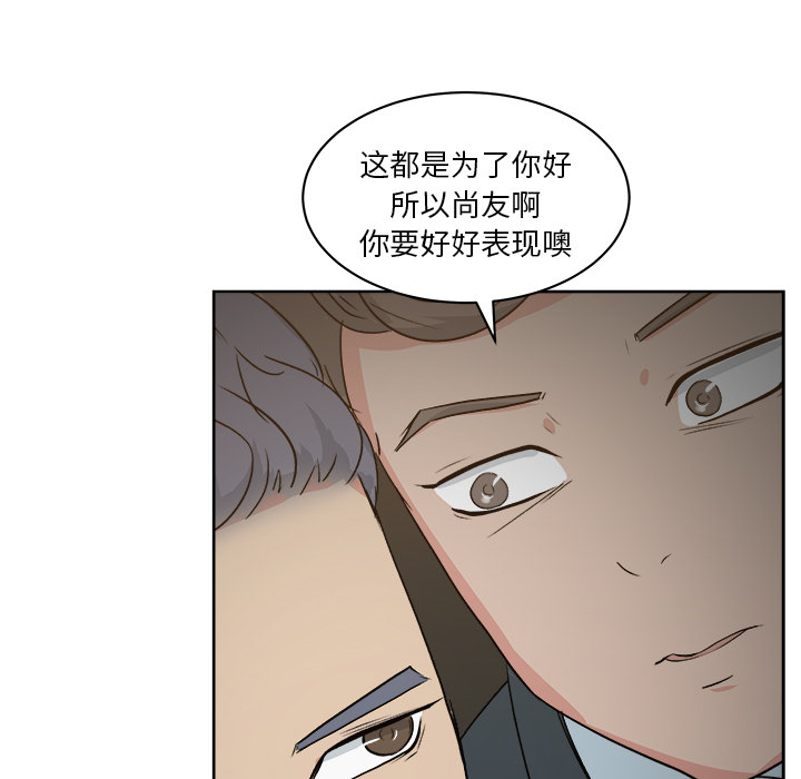 漫画吧的秀晶[h漫]韩漫全集-漫画吧的秀晶-第 7 章无删减无遮挡章节图片 