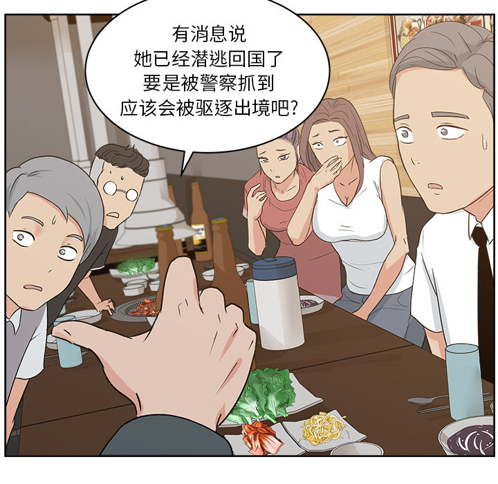 漫画吧的秀晶[h漫]韩漫全集-漫画吧的秀晶-第 7 章无删减无遮挡章节图片 