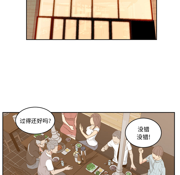 漫画吧的秀晶[h漫]韩漫全集-漫画吧的秀晶-第 7 章无删减无遮挡章节图片 