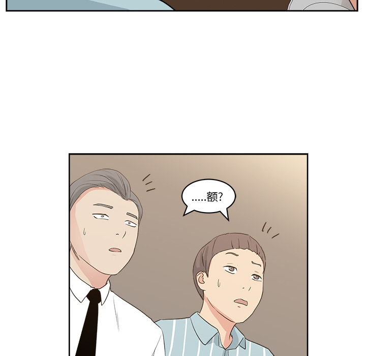 漫画吧的秀晶[h漫]韩漫全集-漫画吧的秀晶-第 7 章无删减无遮挡章节图片 