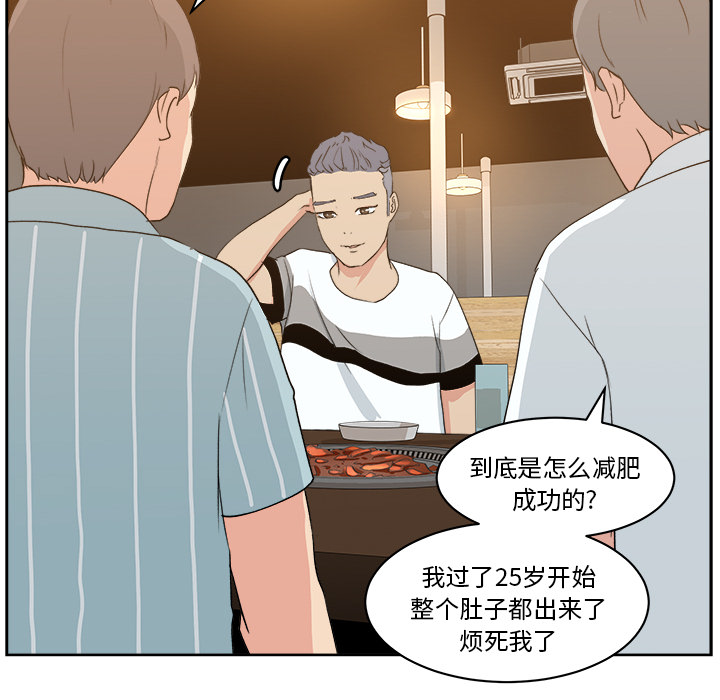 漫画吧的秀晶[h漫]韩漫全集-漫画吧的秀晶-第 7 章无删减无遮挡章节图片 