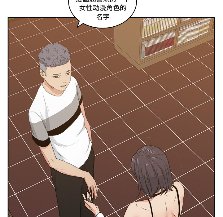 漫画吧的秀晶[h漫]韩漫全集-漫画吧的秀晶-第 7 章无删减无遮挡章节图片 