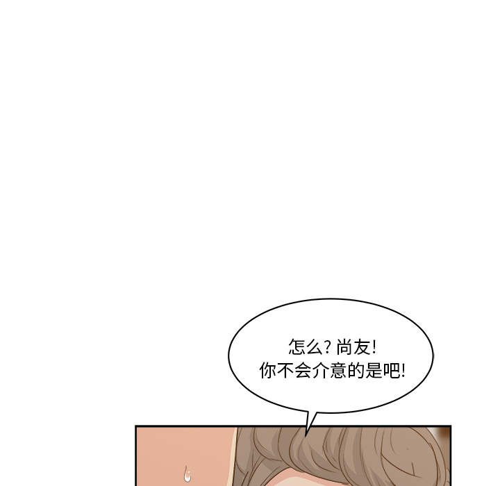 漫画吧的秀晶[h漫]韩漫全集-漫画吧的秀晶-第 7 章无删减无遮挡章节图片 