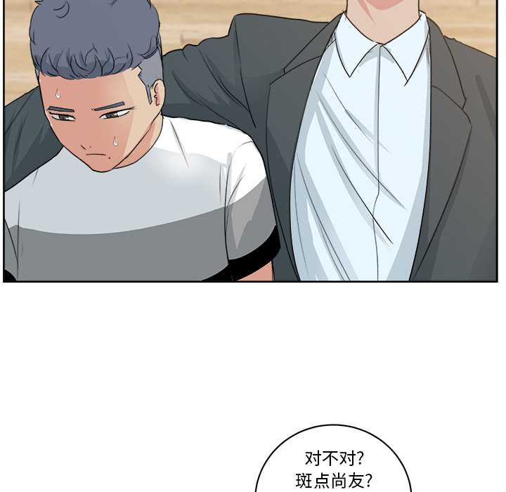 漫画吧的秀晶[h漫]韩漫全集-漫画吧的秀晶-第 7 章无删减无遮挡章节图片 