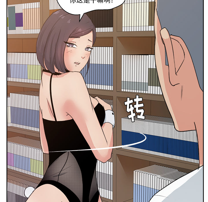 漫画吧的秀晶[h漫]韩漫全集-漫画吧的秀晶-第 7 章无删减无遮挡章节图片 