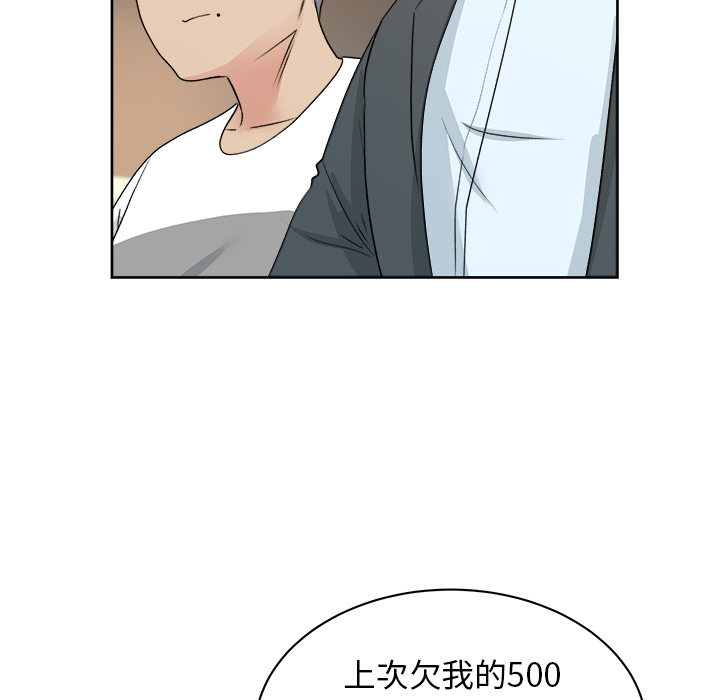 漫画吧的秀晶[h漫]韩漫全集-漫画吧的秀晶-第 7 章无删减无遮挡章节图片 