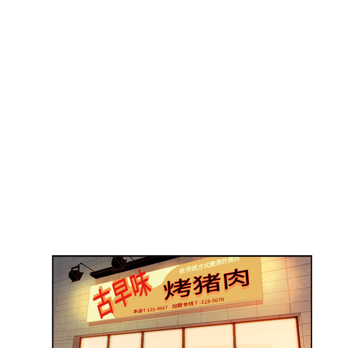 漫画吧的秀晶[h漫]韩漫全集-漫画吧的秀晶-第 7 章无删减无遮挡章节图片 