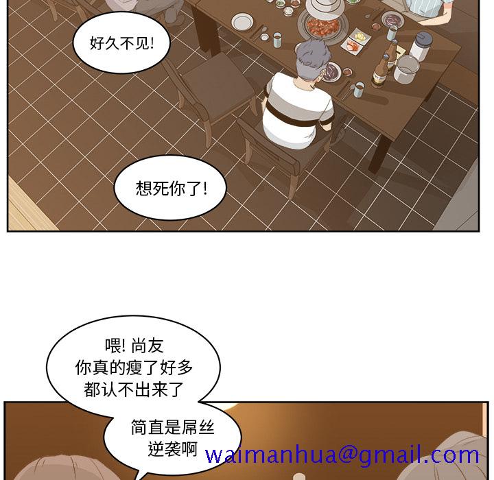 漫画吧的秀晶[h漫]韩漫全集-漫画吧的秀晶-第 7 章无删减无遮挡章节图片 