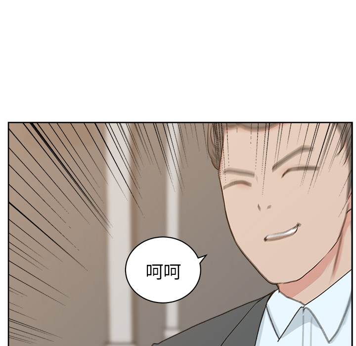 漫画吧的秀晶[h漫]韩漫全集-漫画吧的秀晶-第 7 章无删减无遮挡章节图片 