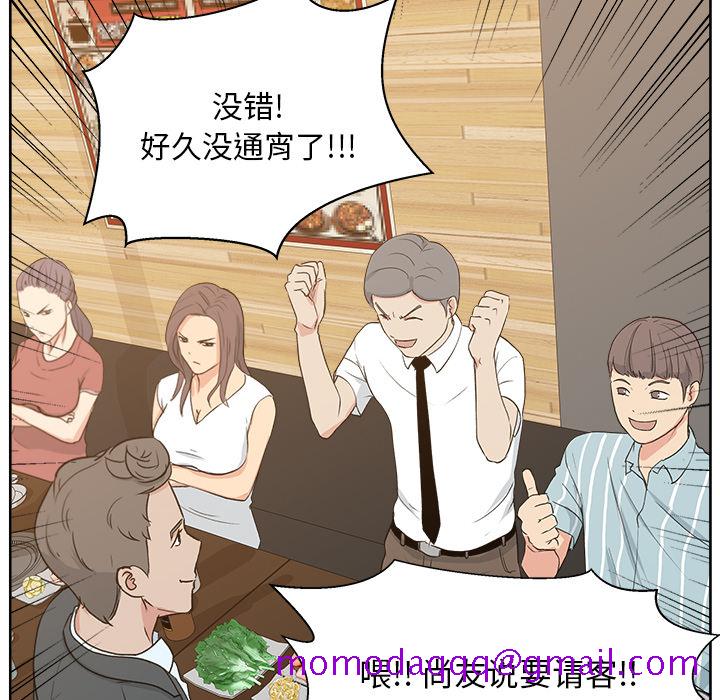 漫画吧的秀晶[h漫]韩漫全集-漫画吧的秀晶-第 7 章无删减无遮挡章节图片 