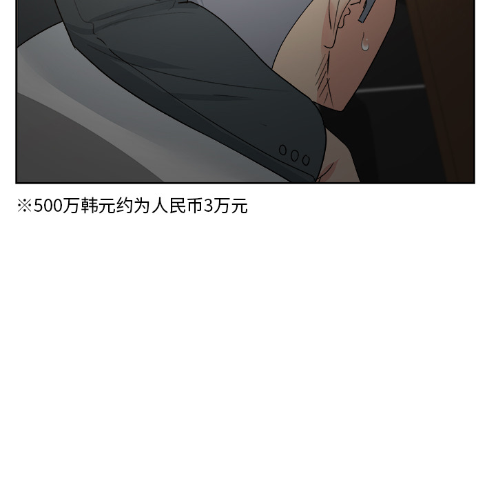 漫画吧的秀晶[h漫]韩漫全集-漫画吧的秀晶-第 7 章无删减无遮挡章节图片 