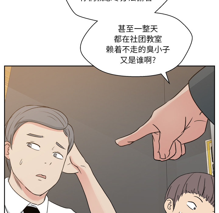 漫画吧的秀晶[h漫]韩漫全集-漫画吧的秀晶-第 7 章无删减无遮挡章节图片 