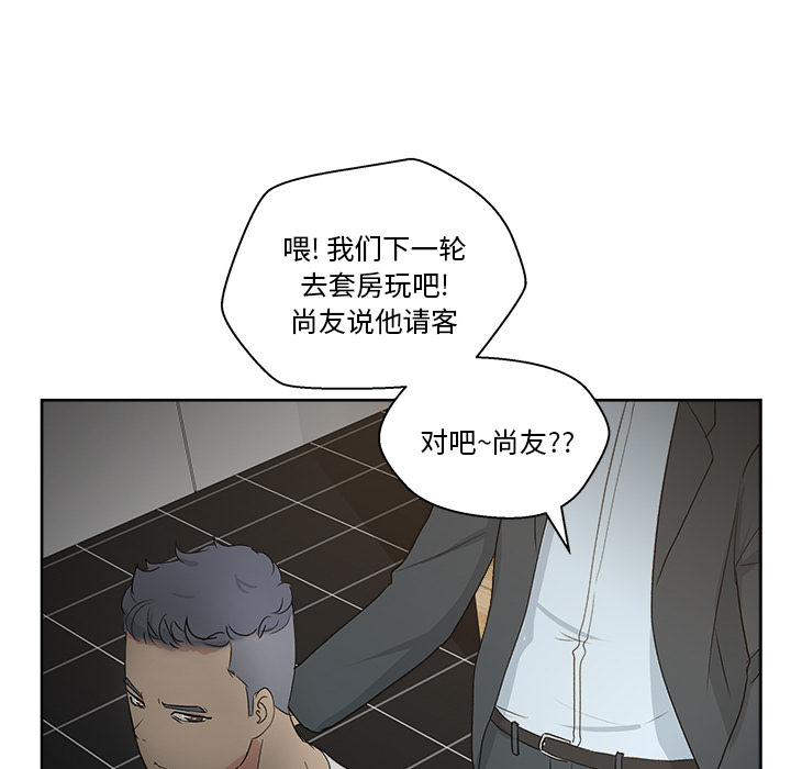 漫画吧的秀晶[h漫]韩漫全集-漫画吧的秀晶-第 7 章无删减无遮挡章节图片 