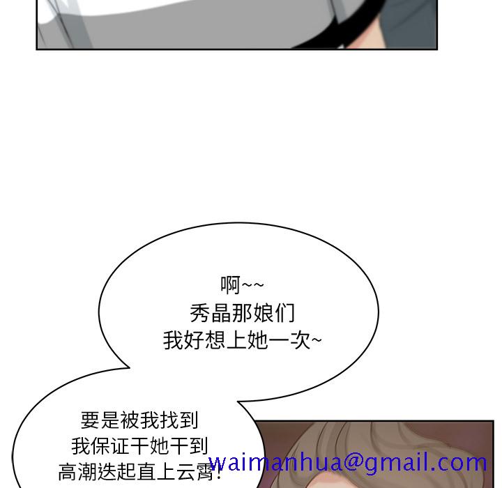 漫画吧的秀晶[h漫]韩漫全集-漫画吧的秀晶-第 7 章无删减无遮挡章节图片 