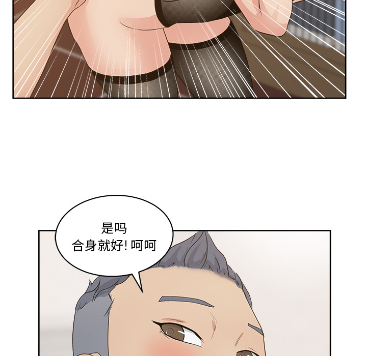 漫画吧的秀晶[h漫]韩漫全集-漫画吧的秀晶-第 7 章无删减无遮挡章节图片 