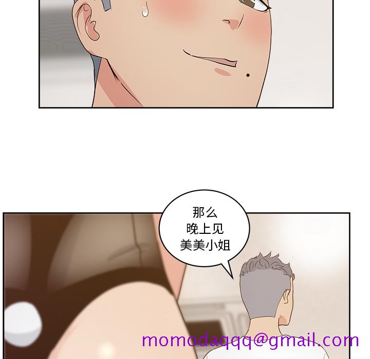 漫画吧的秀晶[h漫]韩漫全集-漫画吧的秀晶-第 7 章无删减无遮挡章节图片 